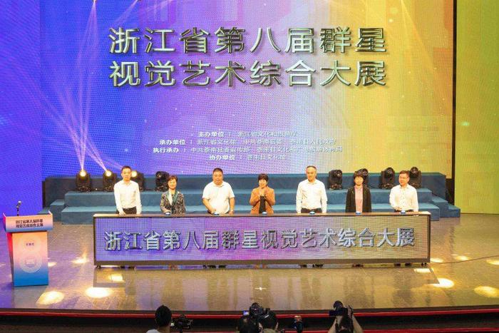 浙江省文化与旅游厅党组成员、副厅长李新芳讲话