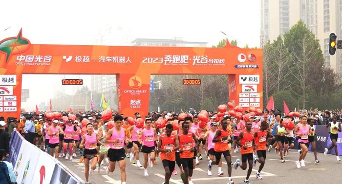 图丨光谷马拉松于10月28日开跑