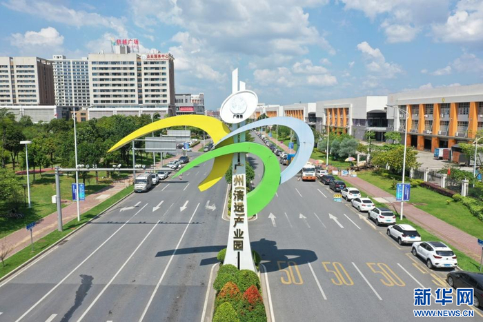 清远以打造"清远五大百亿级农业产业"为主抓手,推进乡村振兴,着力打造