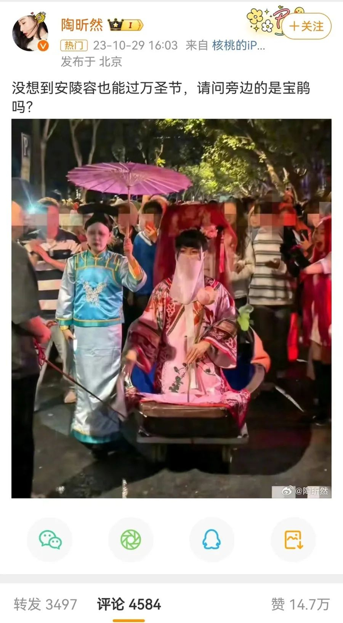 网友cos安陵容被演员转发