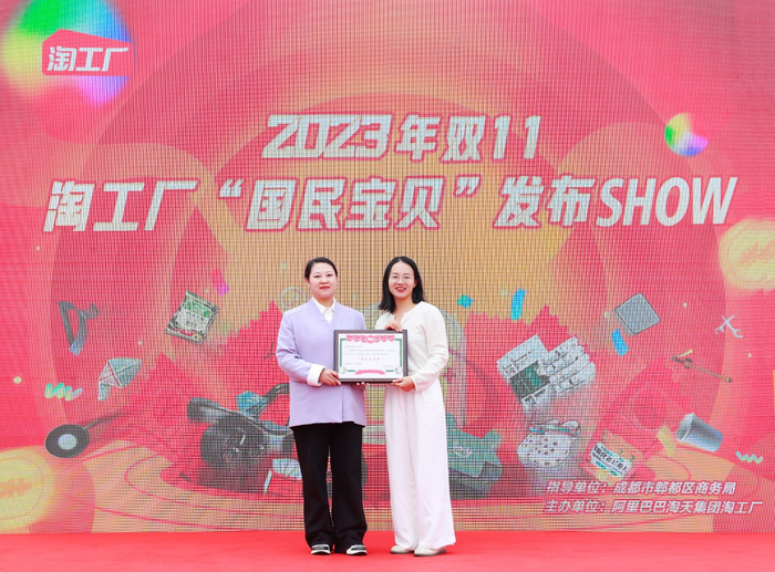 图说：淘工厂为郫县豆瓣酱原产地战旗村颁发“国民宝贝村“奖。