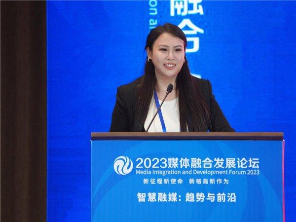 网易云音乐魏媛:融合创新技术与媒介资源 本土文化内核融入音乐创作