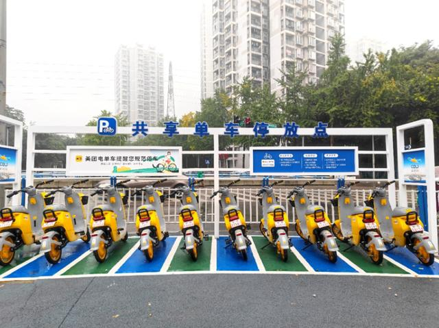 重庆两江新区共享电单车示范停车点位/图源 田里予 