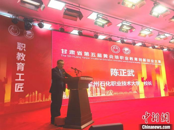 10月28日，甘肃省第五届黄炎培职业教育创新创业大赛在兰州石化职业技术大学举行。　刘玉桃 摄