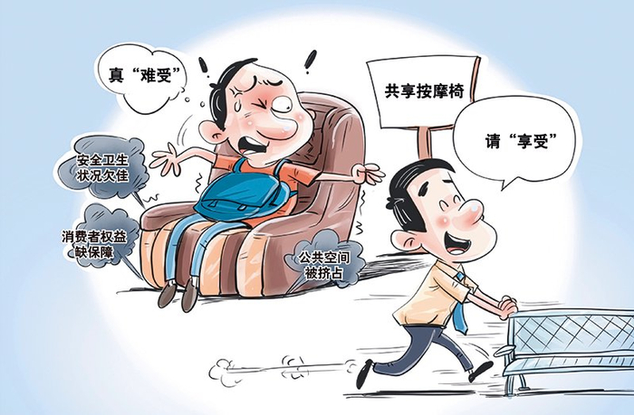 乱象    王鹏图/ 本刊