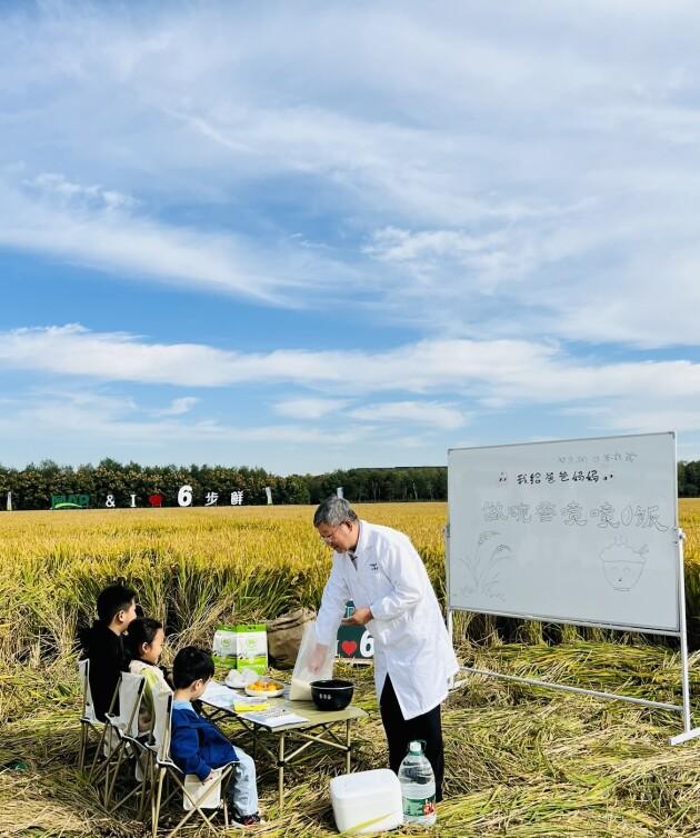 鲜米研究中心专家刘厚清博士田间授课，教孩子们给父母做碗喷香米饭
