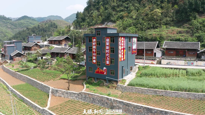 石阡县困牛山村。铜仁市融媒体中心供图