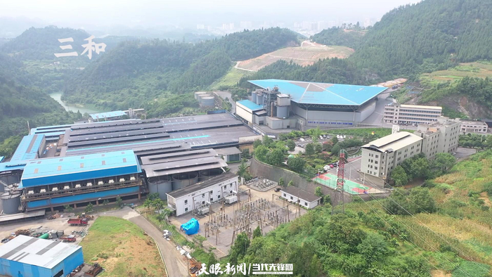位于松桃自治县的三和锰业公司。铜仁市融媒体中心供图
