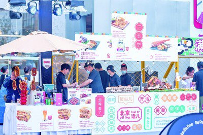 第十一届北京惠民文化消费季吸引诸多市民参与。资料图片