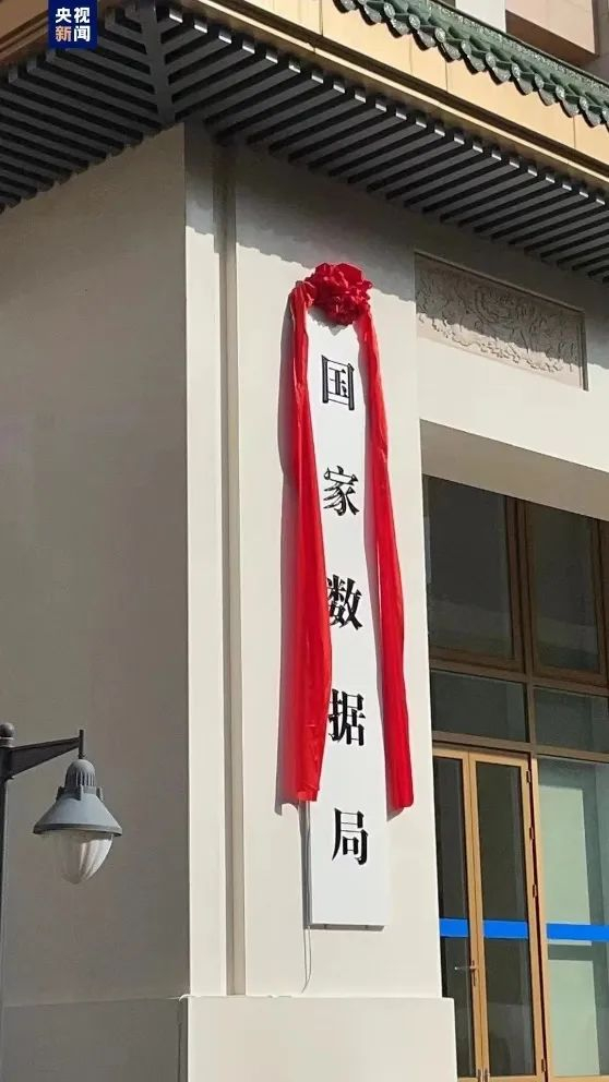 资料来源：央视新闻