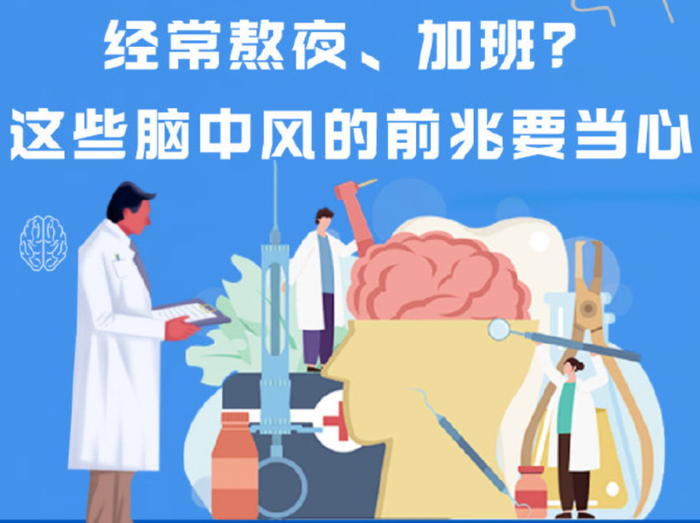 图片来源：新华社截图
