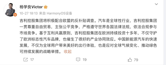 图片来源：新浪微博