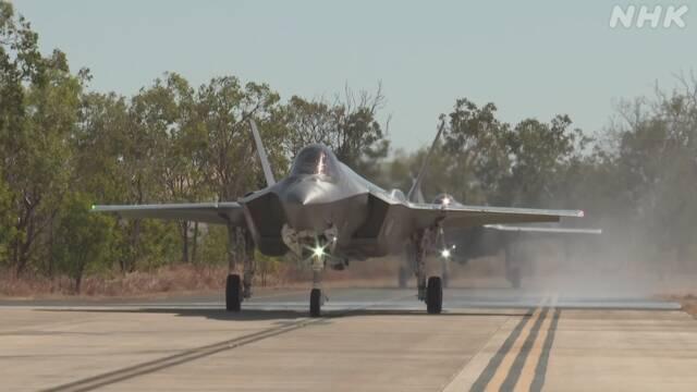 今年8月26日，依据其《海盗对处法》，第75中队还在9月13日与同样使用F-35A的空自第301飞行队结成“姐妹飞行队”。空自又以共同训练为目的，航空自卫队F-35战机首次抵达澳大利亚廷德尔空军基地