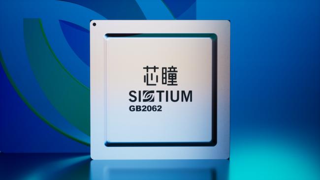 芯瞳荣获-2023年度硬核中国芯·最具潜力IC设计企业