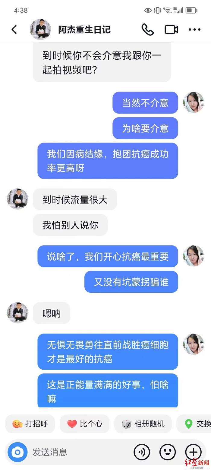 ▲阿杰提出要把这趟旅程拍视频记录下来，墨菲欣然同意