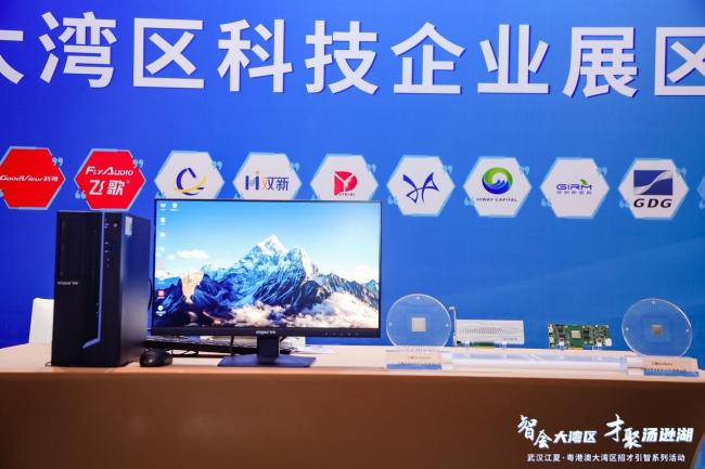芯瞳荣获-2023年度硬核中国芯·最具潜力IC设计企业