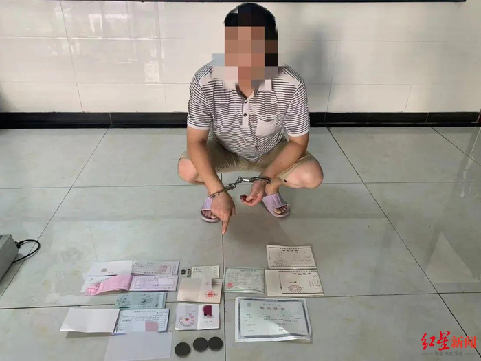 ▲犯罪嫌疑人被抓获