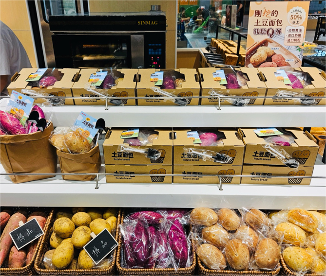 大润发土豆面包 图片来源：企业供图