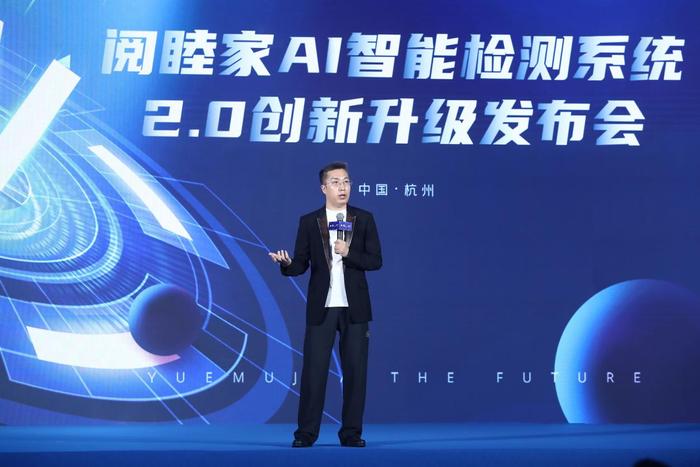 阅睦家2.0创新发布 让罗麦科技数智化一路飞奔