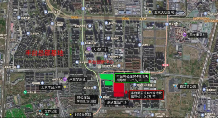 郭公庄地块周边配套