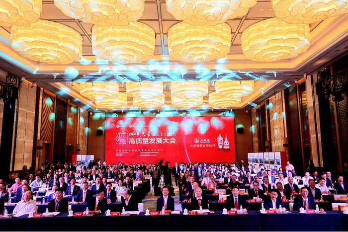大会现场 图片来源：每经记者 张建 摄