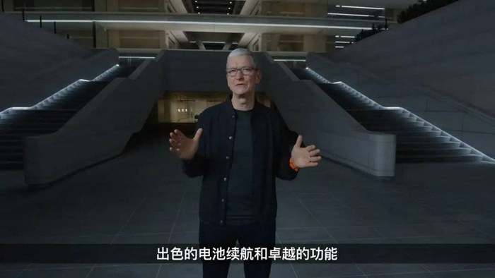 图片来自：苹果发布会