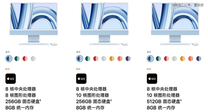 （图源：苹果）