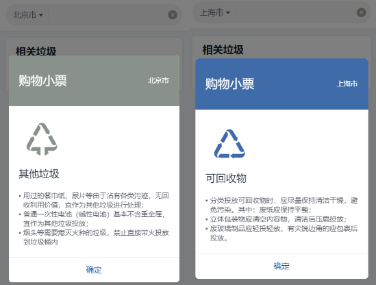 图源：国务院客户端截图