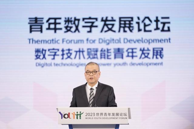 在2023年世界青年发展论坛青年数字发展主题论坛上，拼多多高级副总裁王坚发表讲话。中青报·中青网记者 李隽辉/摄