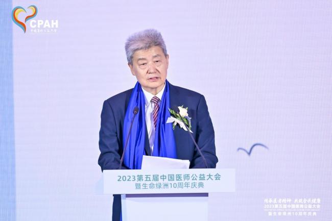 中国初级卫生保健基金会理事长曹锡荣
