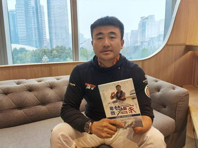 徐京坤在成都召开分享会时曾接受封面新闻记者专访 （闫雯雯 摄）