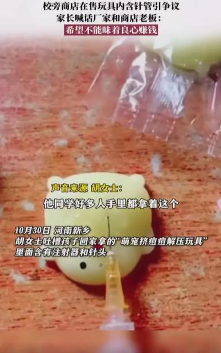 ▲视频截图