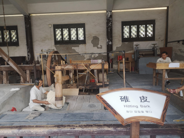 宣纸古法制作108道工序之一的碓皮。本报记者 张敬波 摄