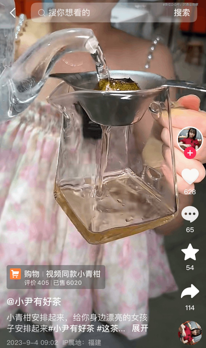 （李陌茶带货短视频截图，图源抖音截图）