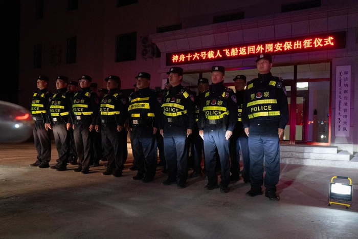 执勤民辅警整装待发