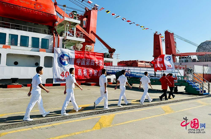 2023年11月1日，中国第40次南极考察启程。图为考察队员登船，准备启航。中国网 戴凡 摄影