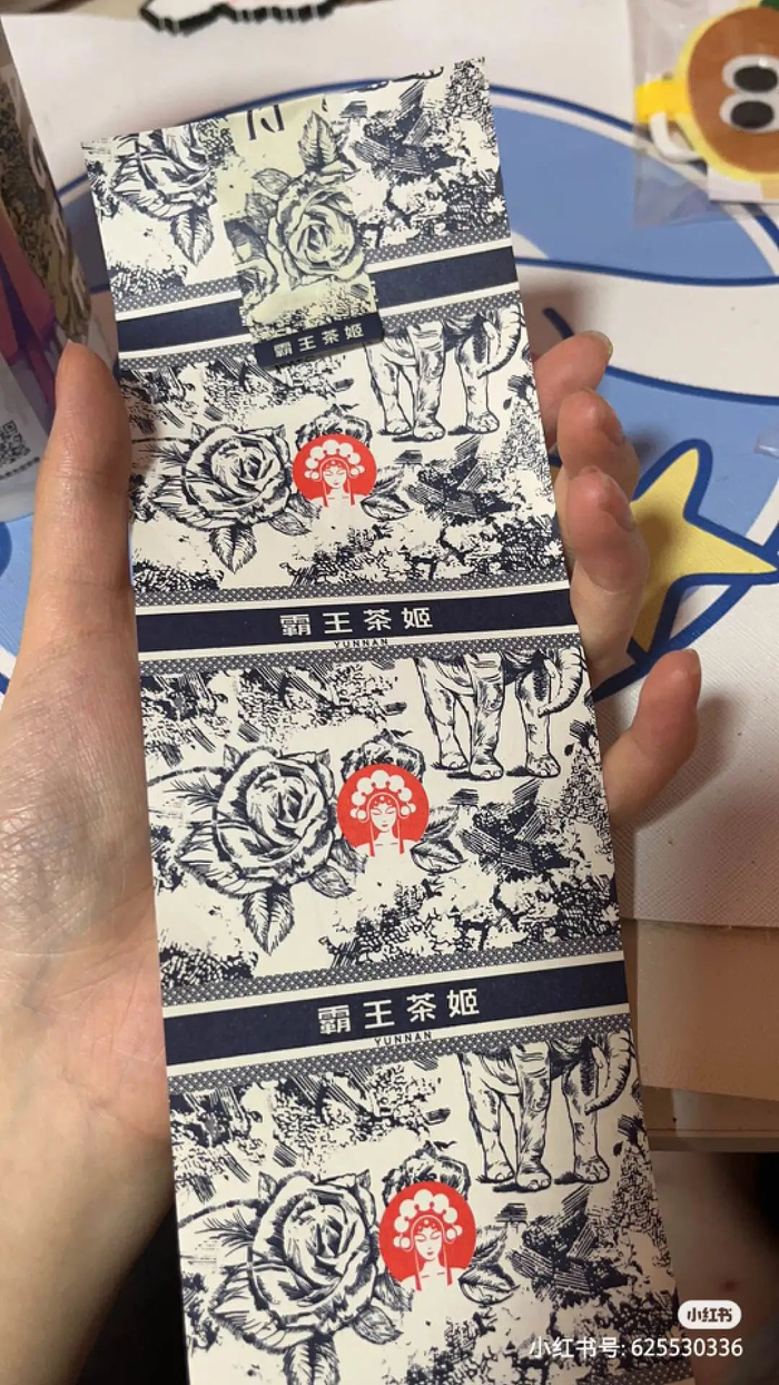 霸王茶姬的小票背面丨图源：小红书@春卷芝士（已获得授权）