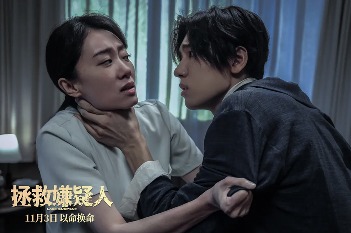 《拯救嫌疑人》剧照：演员张小斐和王子异