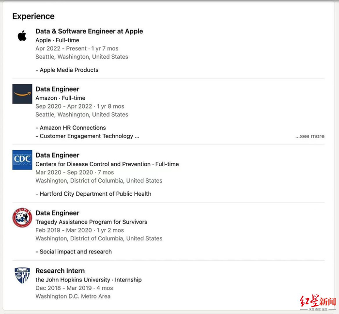 ▲黎先生提供的叶某领英信息截图