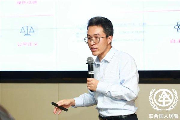 格创东智科技有限公司能源双碳事业部总经理王辉