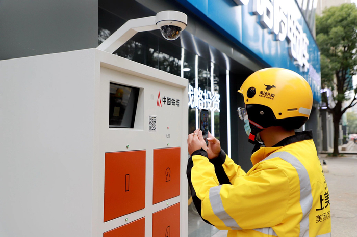 外卖小哥舒心“充电站”