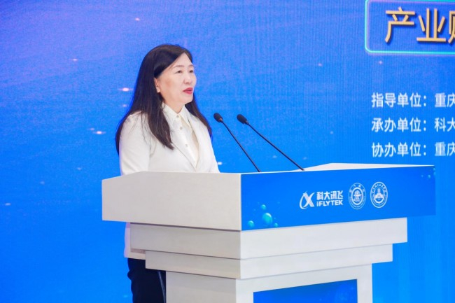 图 牵头单位—上海交通大学终身教育学院副院长项玉致辞