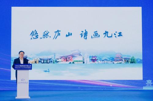 九江市人民政府副市长杜少华