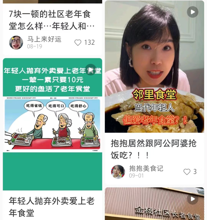 图片源于网络  图文无关  