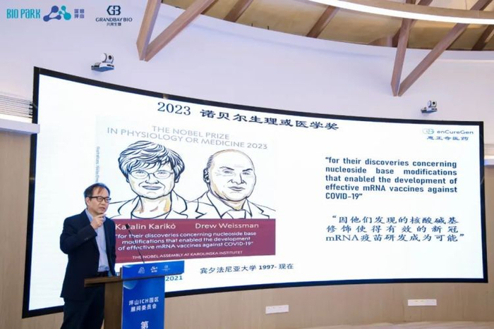 Δ惠正奇医药创始人、董事长回爱民