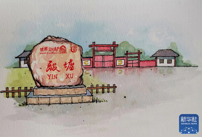 殷墟宫殿宗庙遗址位于河南省安阳市的中国文字博物馆,是一座集文物