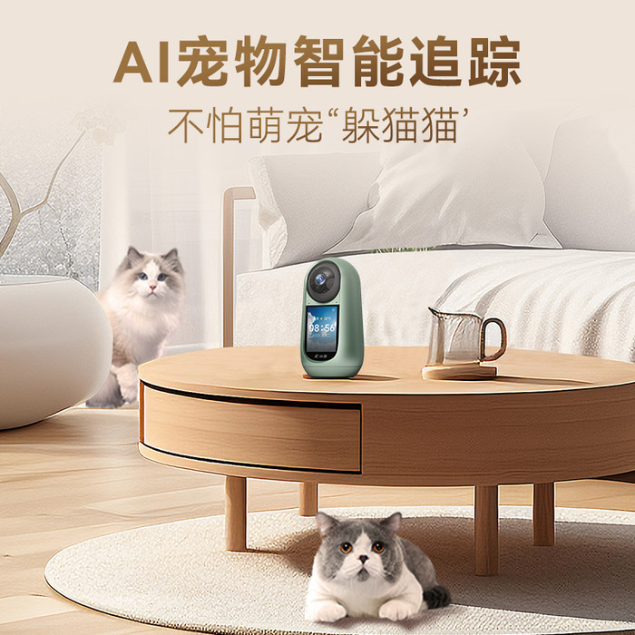 行业首款AI智慧屏摄像机，小湃智慧屏摄像机X5 …