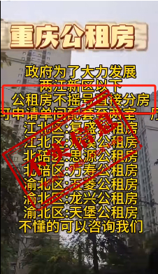 图片来源：互联网联合辟谣平台