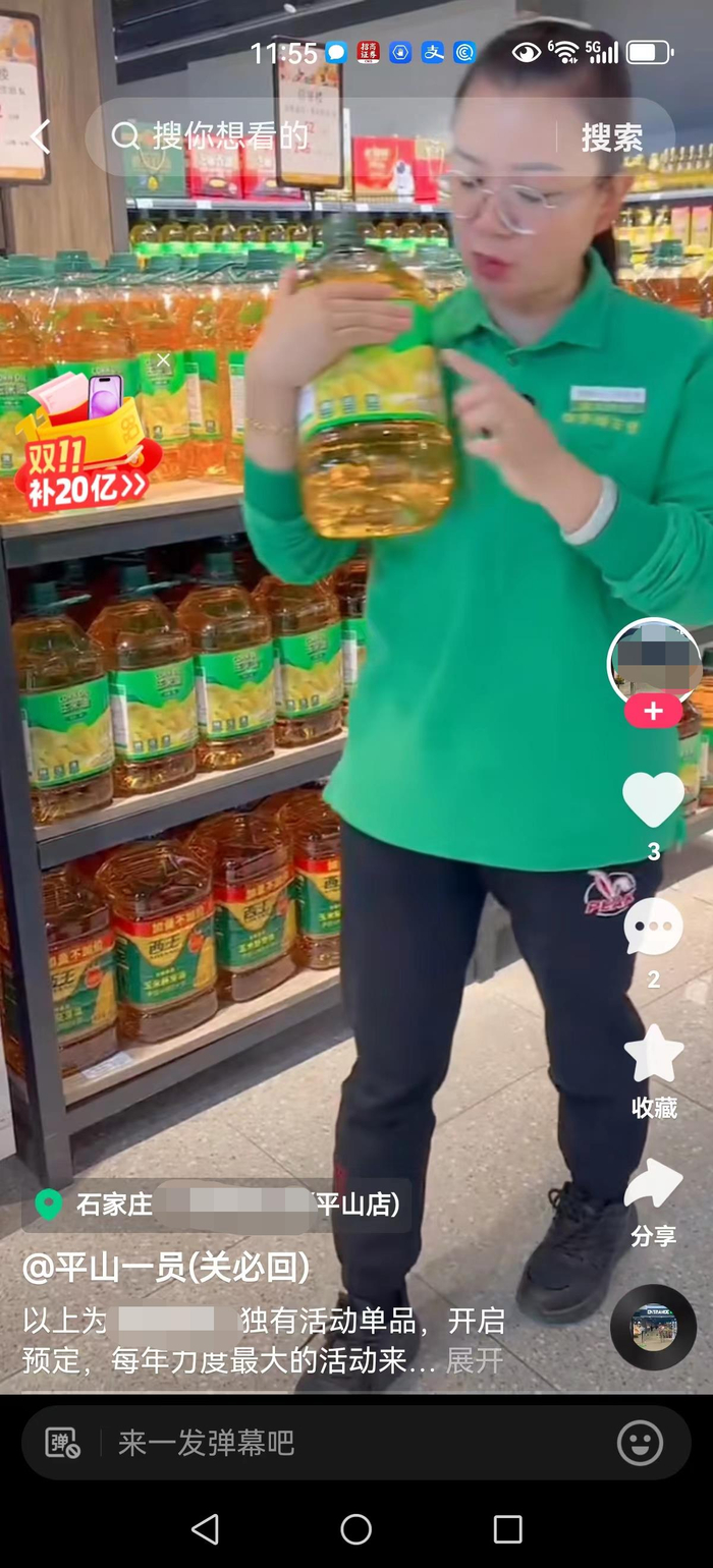 商场、超市等越来越多商家进行直播销售。