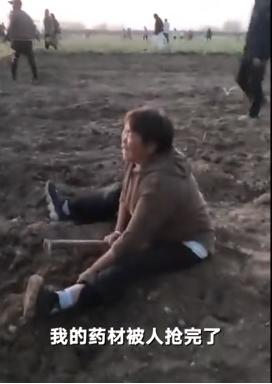 ↑网传视频截图